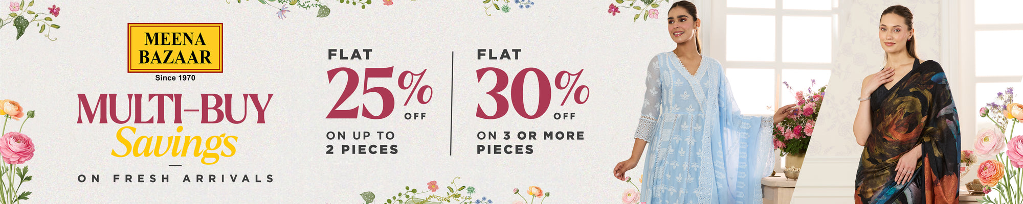 Multi-Buy Savings